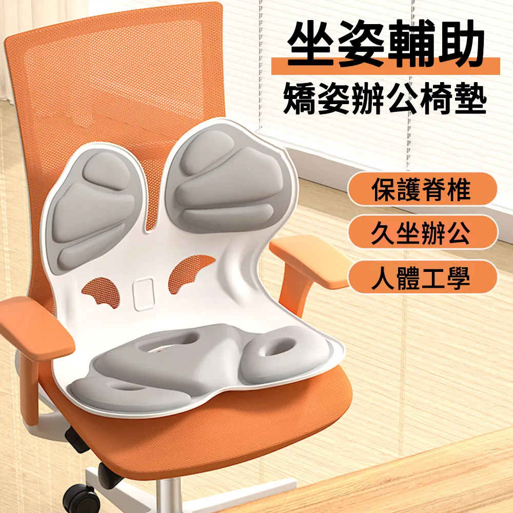 美腰椅扭腰椅子解壓舒緩腰椎人體工學家用小凳子軟座坐著運動神器 歷史價格詳細信息