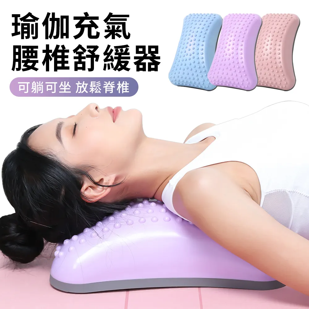 腰背伸展器 腰部伸展 挺腰伸展器 背部伸展器 頸椎伸展器 腰椎伸展器 脊椎矯正器 拉背神器 駝背 現貨 廠商直送 歷史價格詳細信息