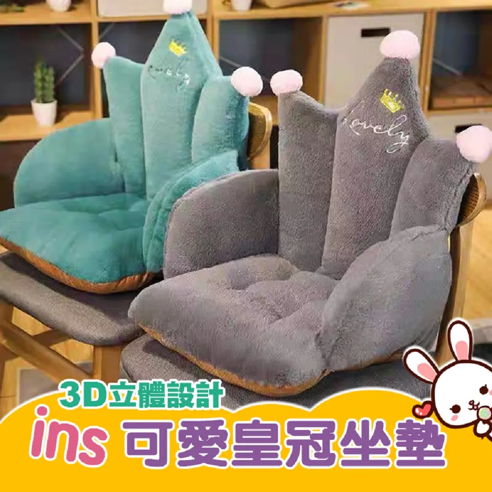 坐墊 可愛椅子 坐墊椅墊 靠背坐墊 雙面貝殼坐墊 透氣坐墊 辦公室椅墊靠墊壹件式餐椅墊 歷史價格詳細信息