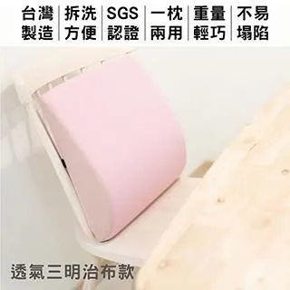 【Prodigy波特鉅】三明治布舒足枕-腳痠抬腿枕水腫靜脈曲張適用 歷史價格詳細信息