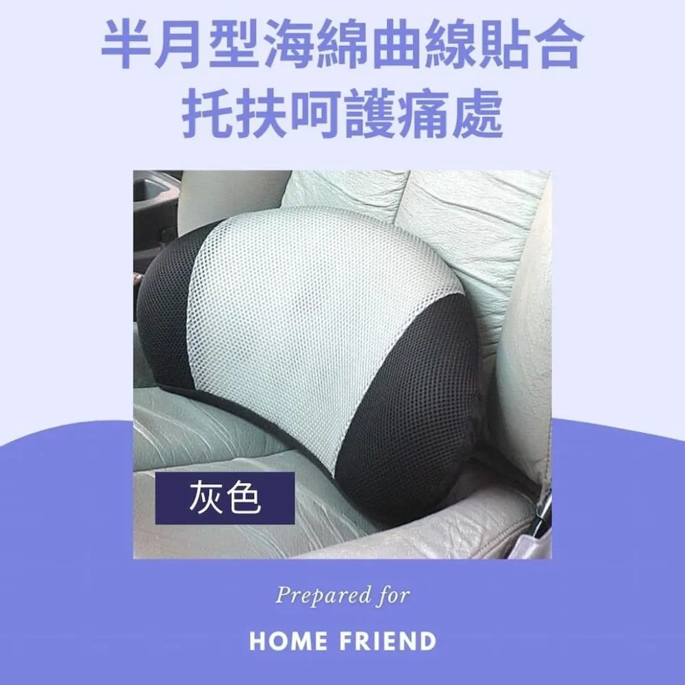 孕婦護腰枕 舒背拉伸枕 孕婦枕 托腹 靠枕睡枕 懷孕U型枕 月亮枕 嬰兒枕 HB1652 好娃娃 歷史價格詳細信息