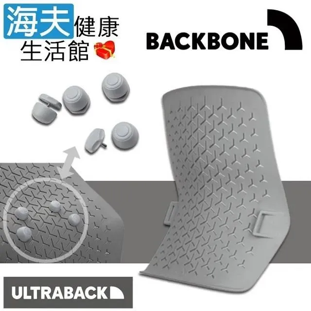 【海夫健康生活館】Backbone ULTRABACK 風格快拆布套 典雅黑(悠舒背腰靠墊專用) 歷史價格詳細信息