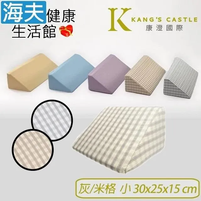 【海夫健康生活館】康澄國際 Kcwear 抗菌除臭防水墊 70x90cm 3包裝(A05) 歷史價格詳細信息