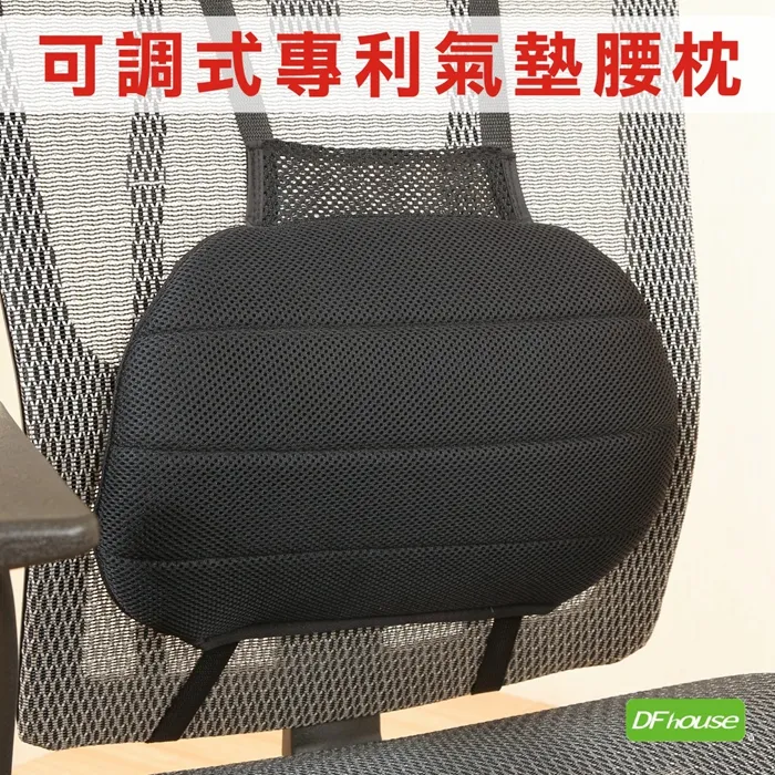 《DFhouse》新專利人體工學坐墊電腦椅 歷史價格詳細信息