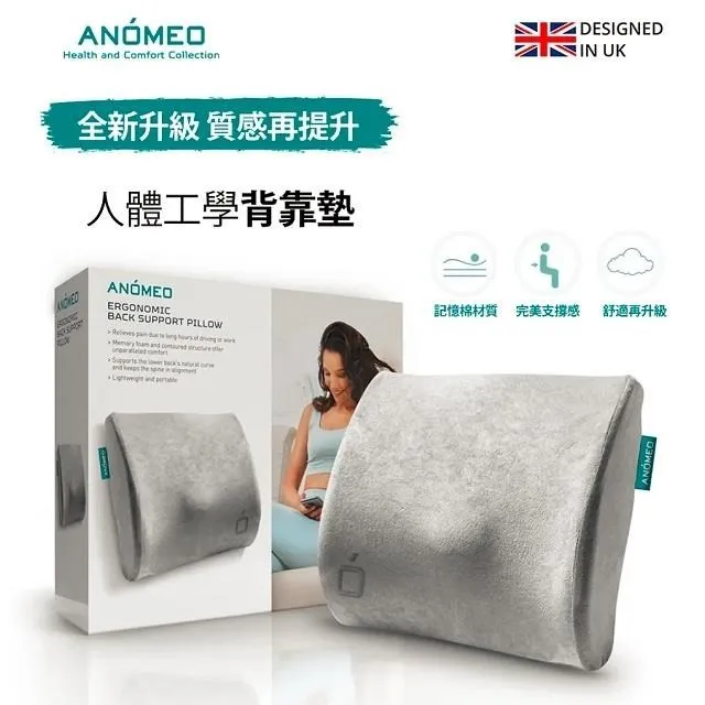 【AN&Oacute;MEO】半圓柱頸托枕(高密度記憶棉) 歷史價格詳細信息