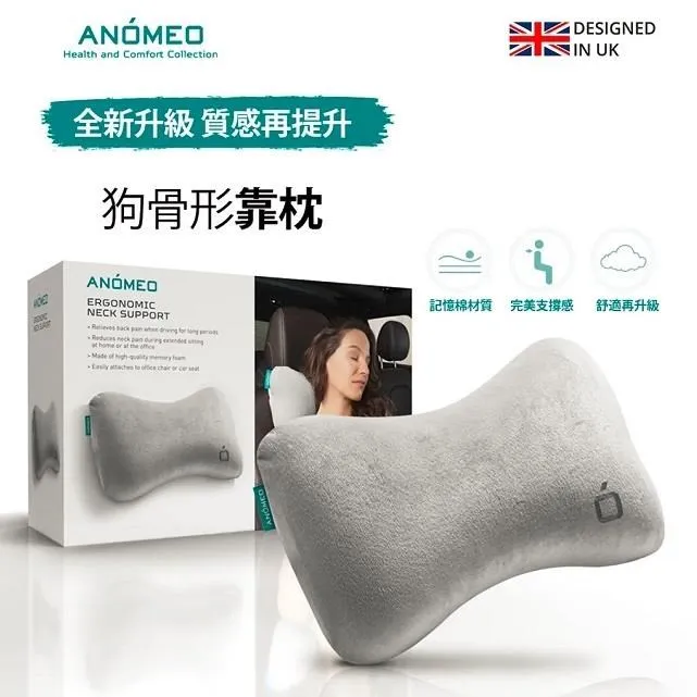 【AN&Oacute;MEO】半圓柱頸托枕(高密度記憶棉) 歷史價格詳細信息