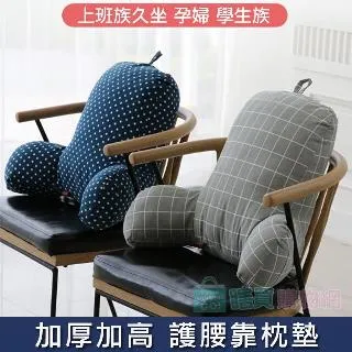 腰靠枕/腰靠墊/靠墊/椅背靠枕/腰枕/抱枕(落蘇恐龍款) 歷史價格詳細信息