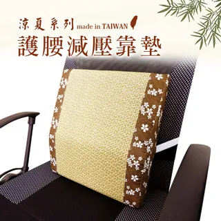 迷漾格紋紙藤蓆(雙人5x6尺) 歷史價格詳細信息