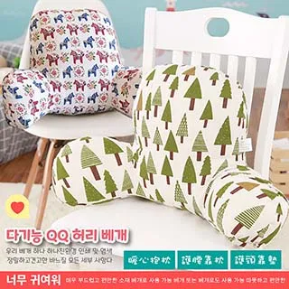 加厚加高 護腰靠枕墊 腰靠枕 靠墊 椅背靠枕 腰枕 抱枕 上班族孕婦-朴舍居家 歷史價格詳細信息