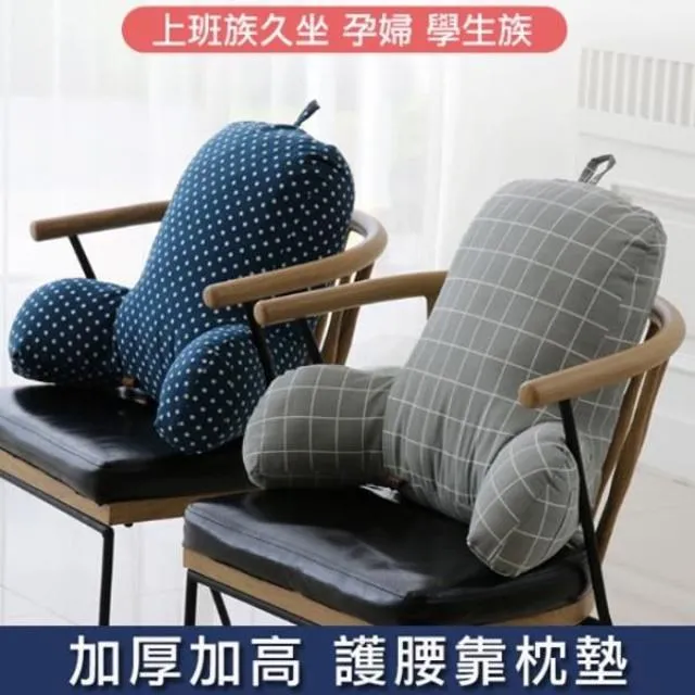 腰靠枕/腰靠墊/靠墊/椅背靠枕/腰枕/抱枕(落蘇恐龍款) 歷史價格詳細信息