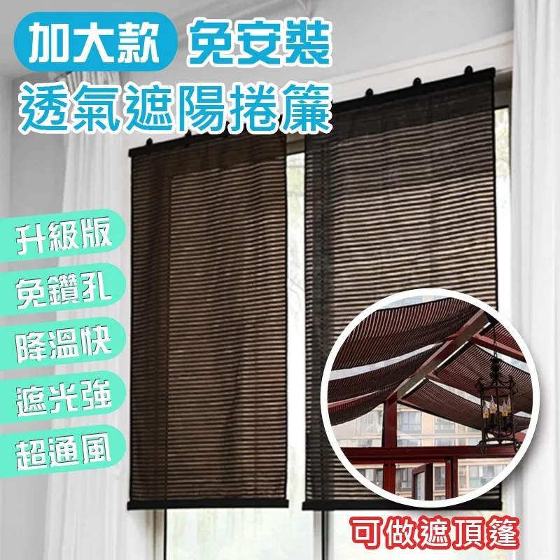 安裝 遮陽簾遮陽板 汽車窗簾 車用遮陽簾 車用遮光擋 車窗防曬隔熱遮陽簾 磁吸式軌道遮陽簾 歷史價格詳細信息