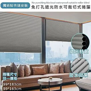 【歐楓居家】免打孔雙層網紗印花防蚊門簾(魔術貼/免打孔/防蚊/門簾/風水簾/紗/窗簾/穿伸縮桿/隔簾) 歷史價格詳細信息