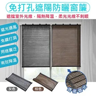 安裝 遮陽簾遮陽板 汽車窗簾 車用遮陽簾 車用遮光擋 車窗防曬隔熱遮陽簾 磁吸式軌道遮陽簾 歷史價格詳細信息