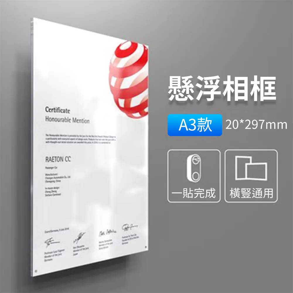 亞克力相框拼圖木質雙面4畫框裝裱實木掛牆3玻璃展示透明框 歷史價格詳細信息