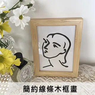 簡約線條抗菌室內拖鞋-卡其 歷史價格詳細信息