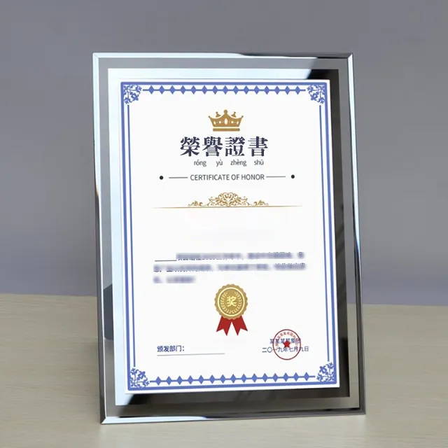 玻璃A4獎狀框證書相框-桂冠銀 歷史價格詳細信息