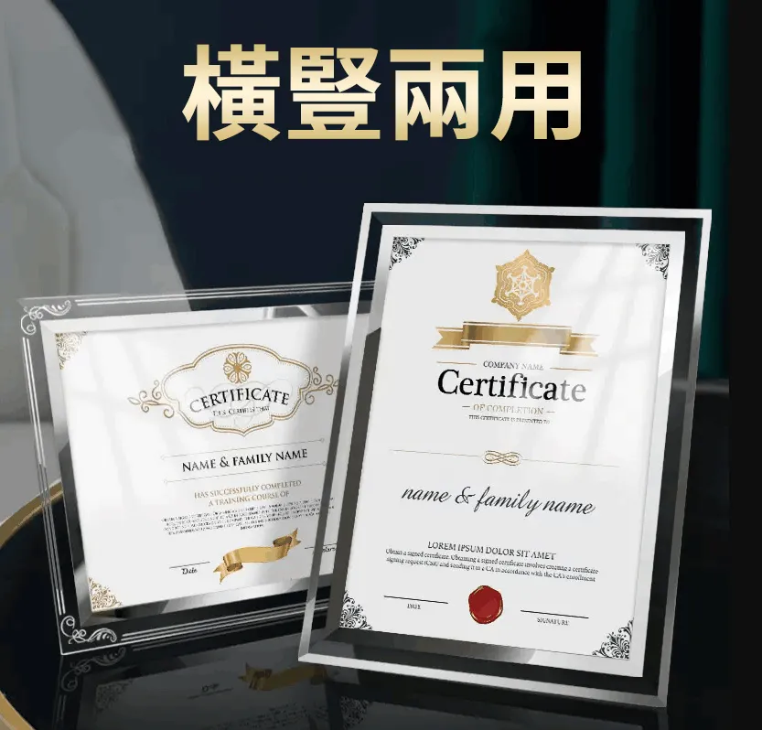 A4證書展示廣告磁性貼4入-磨砂黑 歷史價格詳細信息