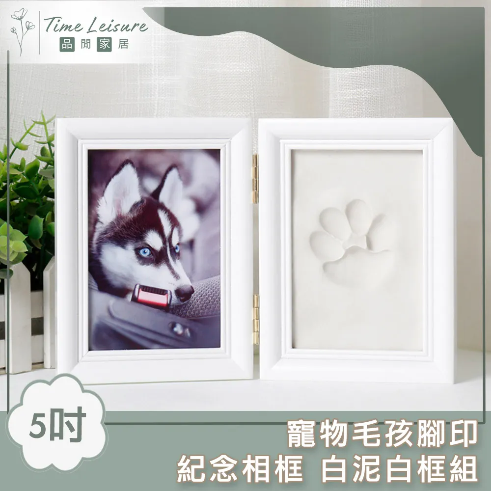 寵物腳印造型   捲尺  按鈕收回   尺寸:  7 X 6.5 X 2    (剩1個) 歷史價格詳細信息