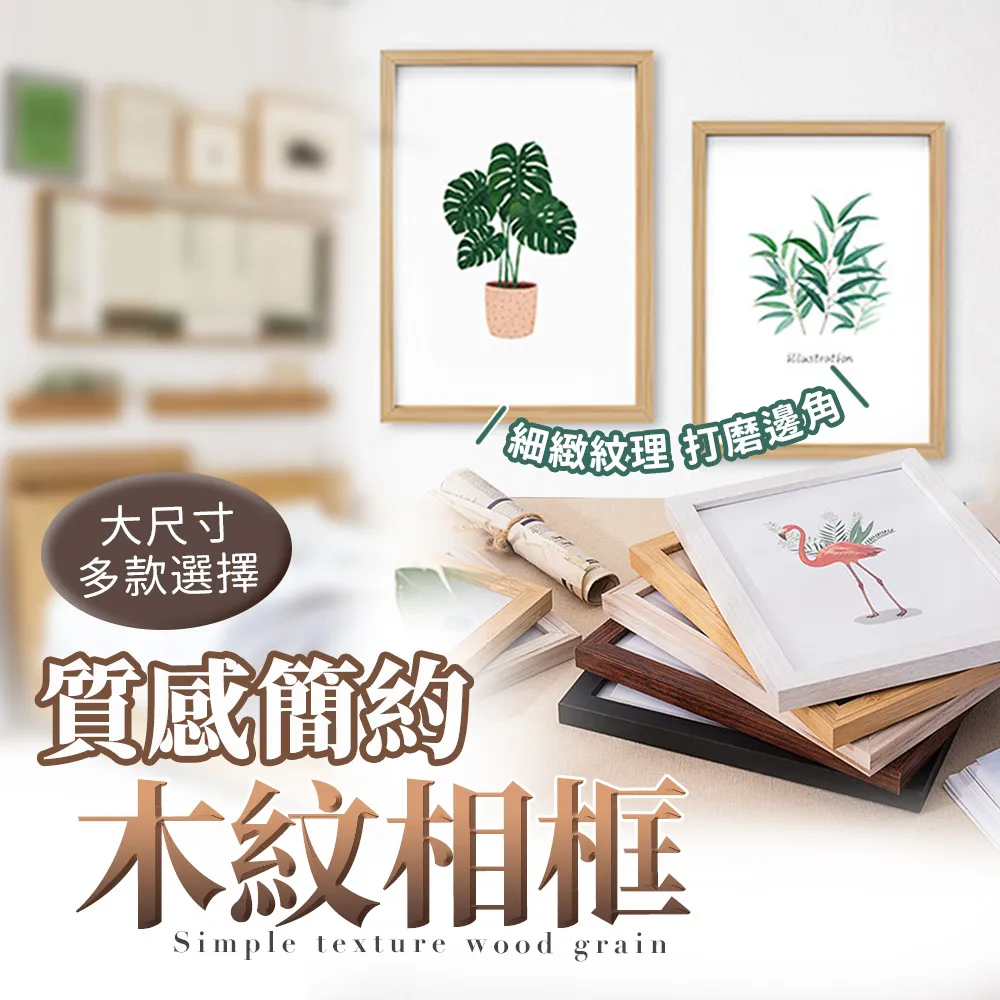 【幕木居家】2入組 掛鉤 掛勾 實木掛鉤 實木掛勾 木頭掛鉤 木頭掛勾 全實木材質 天然無甲醛 天然木蠟油 歷史價格詳細信息