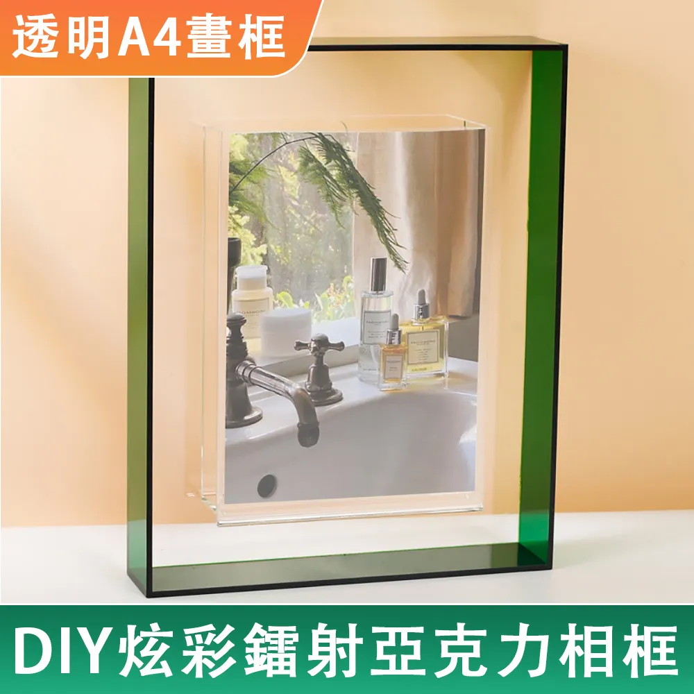 友順 亞克力相框 A4框 展示架 證書框 畫框 歷史價格詳細信息
