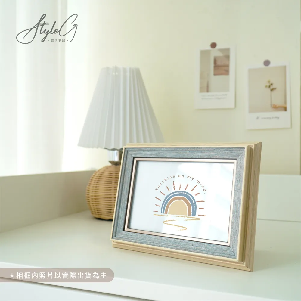STYLE_G時代家居撞色時尚莫蘭迪綠6X8相框 歷史價格詳細信息