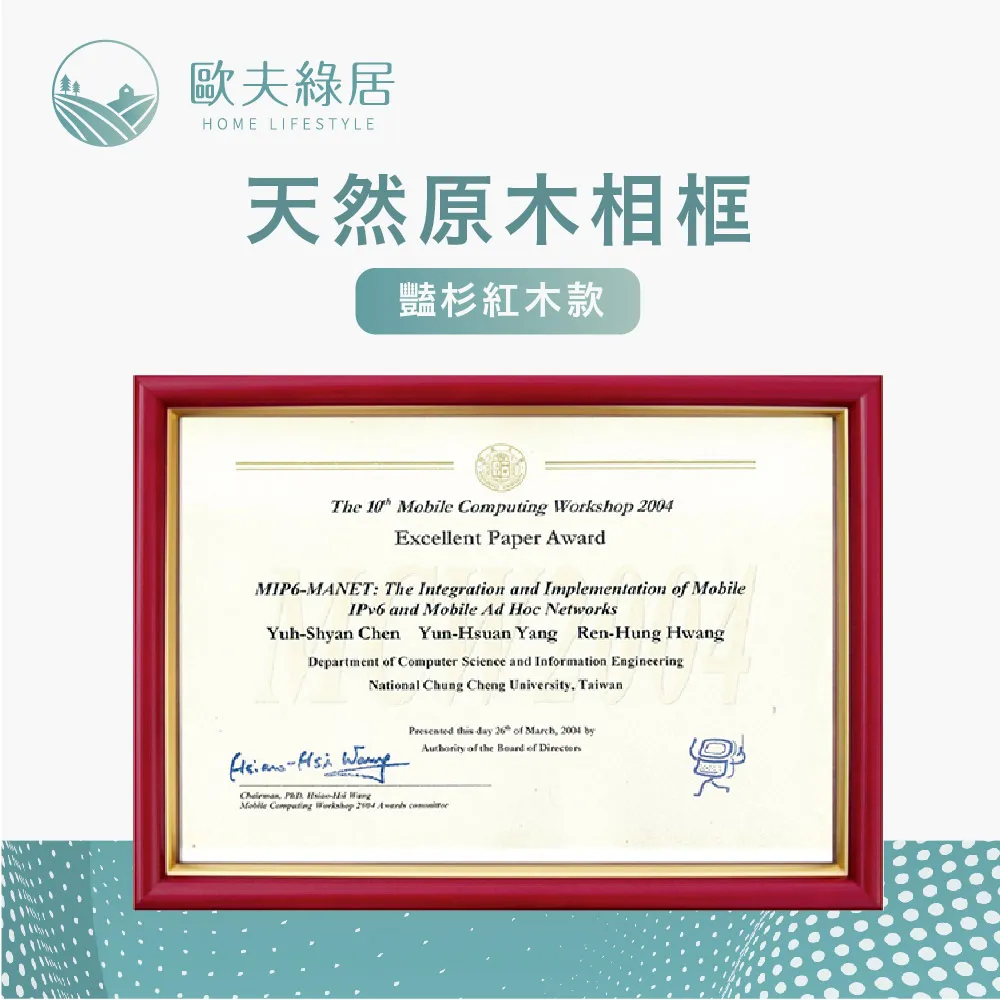 紅木款 劍身一尺3  特級不鏽鋼劍身 手工細磨銅圓點七星 七星劍 尚方寶劍 太子槍 龍筑刀劍 歷史價格詳細信息