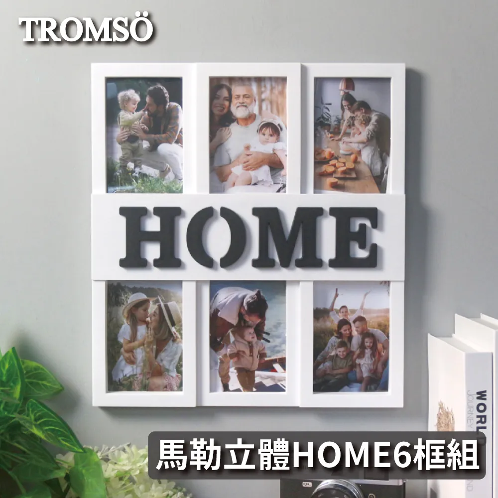 【TROMSO】羅馬花磚杯墊隔熱墊-四入組(隔熱墊杯墊餐墊) 歷史價格詳細信息