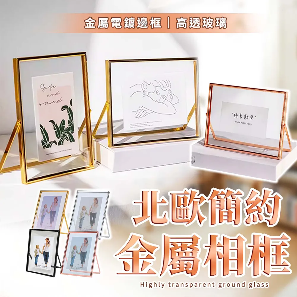 【幕日嚴選】相框 畫框 海報框 證書框 展示框 鋁合金圓角 橫豎通用 磁吸設計(A4尺寸) 歷史價格詳細信息