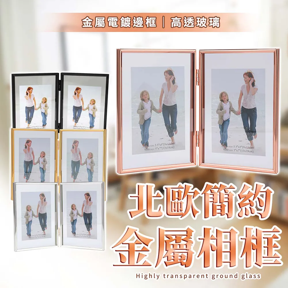 【幕日嚴選】相框 畫框 海報框 證書框 展示框 鋁合金圓角 橫豎通用 磁吸設計(A4尺寸) 歷史價格詳細信息