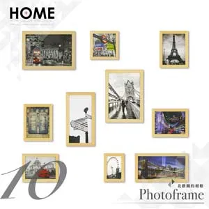 北歐實木相框牆 原木色 10入組合 歷史價格詳細信息