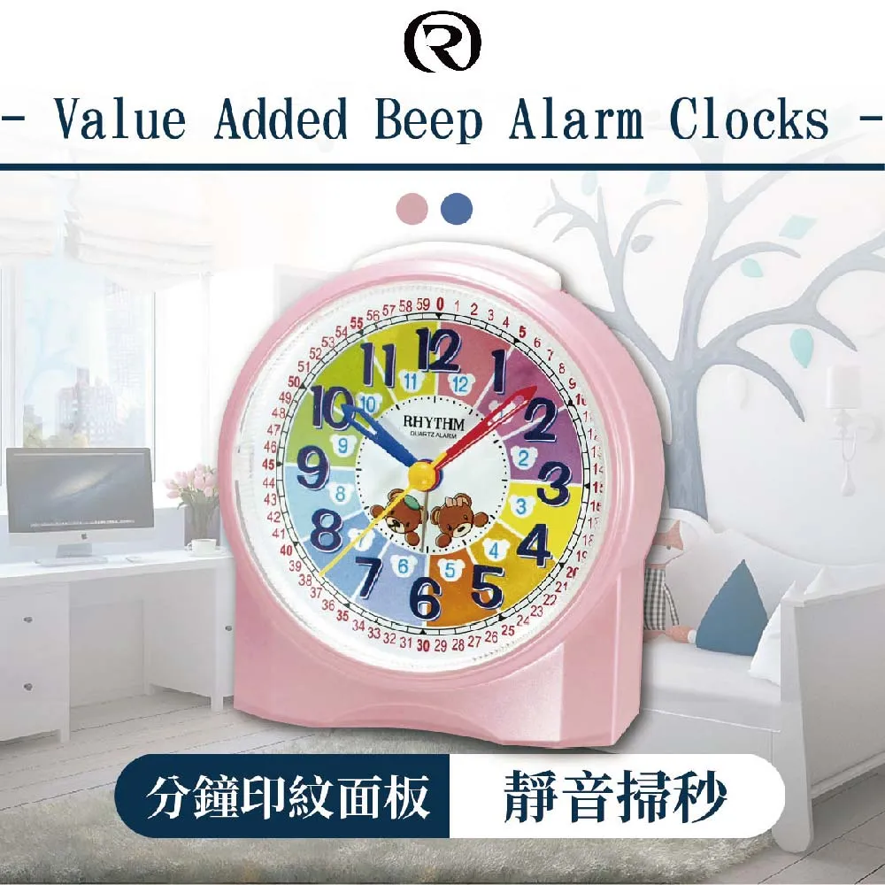 日本麗聲鐘-亮彩色系居家實用款超靜音壁掛鐘 歷史價格詳細信息