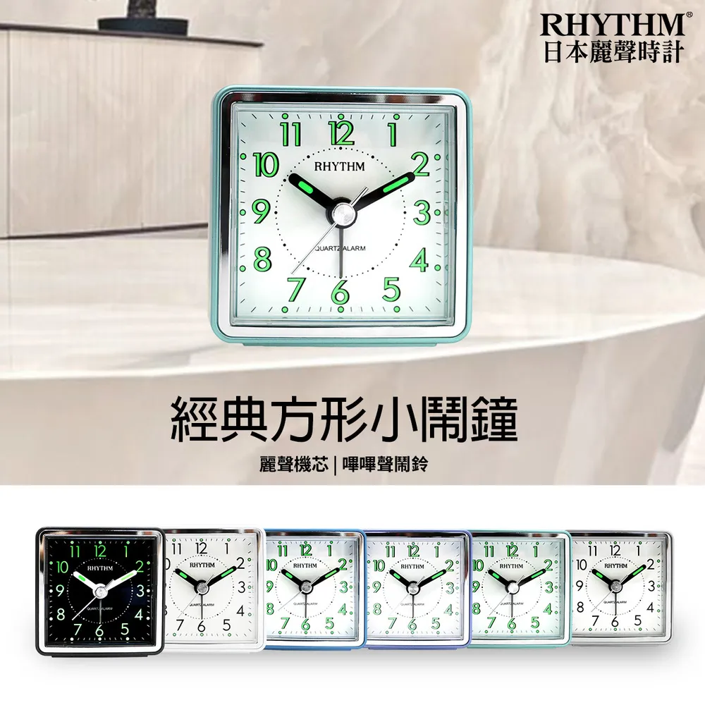 日本麗聲鐘-輕巧好攜帶/旅行用/螢光指針/LED夜光/貪睡功能時尚小鬧鐘(太空銀) 歷史價格詳細信息