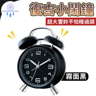 復古小鬧鐘【霧面黑】(雙耳響鈴/貪睡模式/暖光夜燈) 價格比較,價格查詢,歷史價格詳細信息