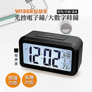 黑科技深睡 涼感凝膠枕 -加厚款 (2入) 歷史價格詳細信息