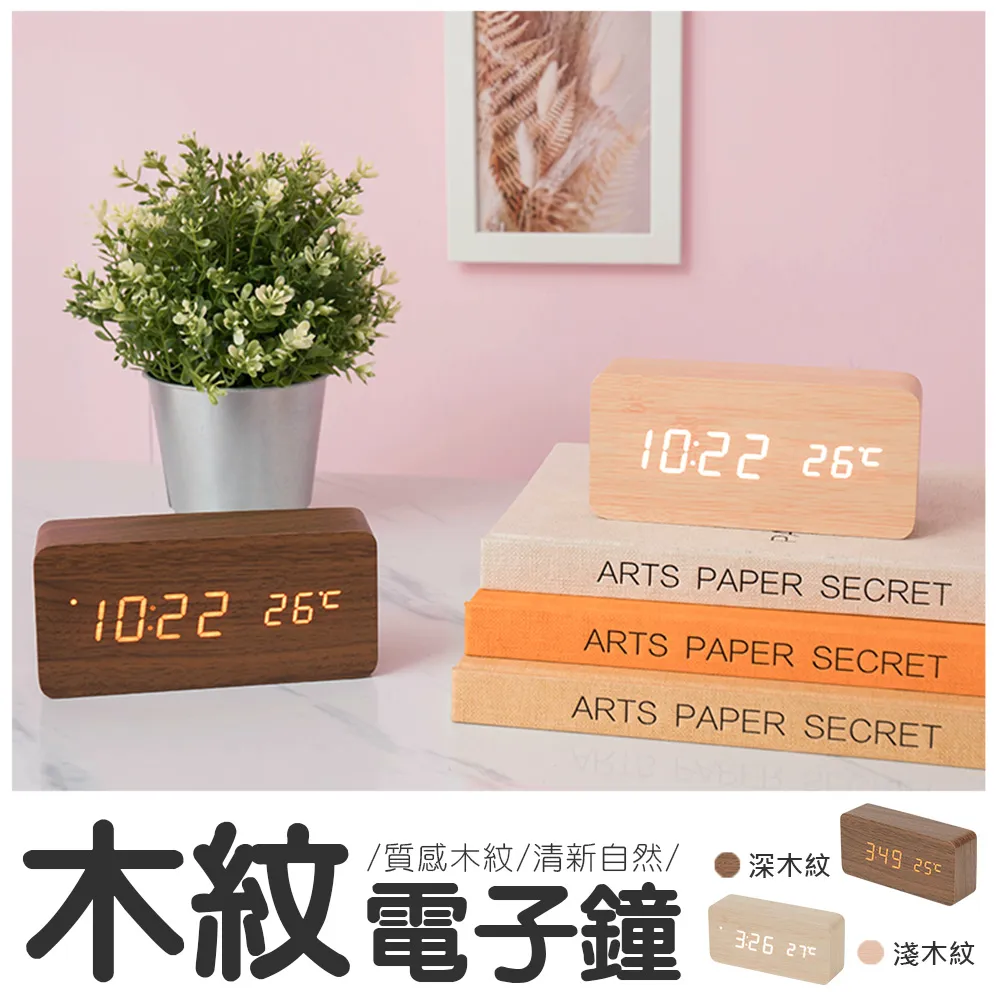 樂嫚妮 木質鐵藝置物架-S 歷史價格詳細信息