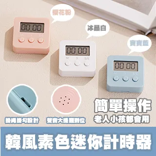 計時器三通道實驗計時器 多組定時提醒 可靜音閃燈多通道獨立定時帶記憶 歷史價格詳細信息