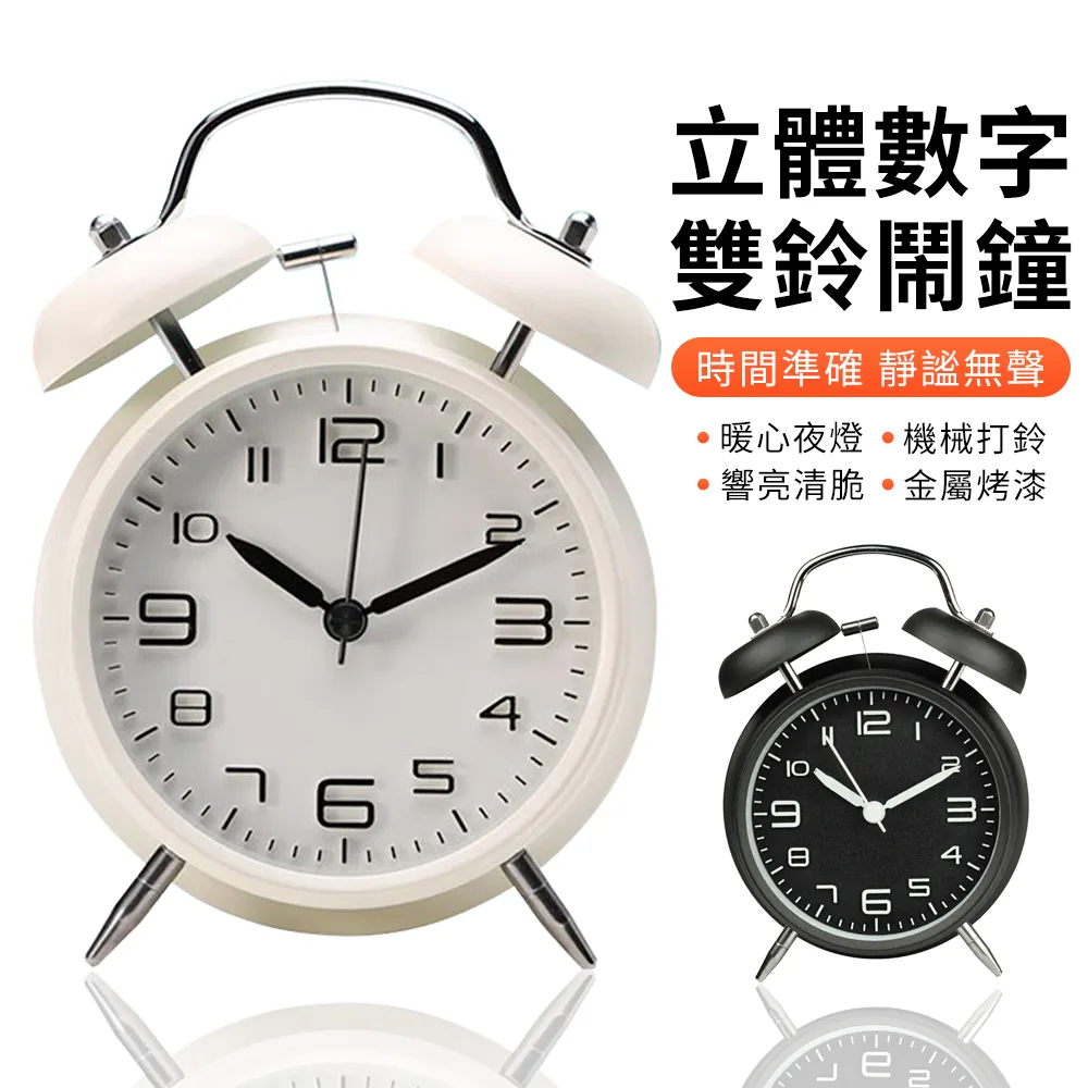 機械鬧鐘迷妳鬧鐘復古懷舊老式發條上弦全銅機械小鬧鐘上發條老式 歷史價格詳細信息