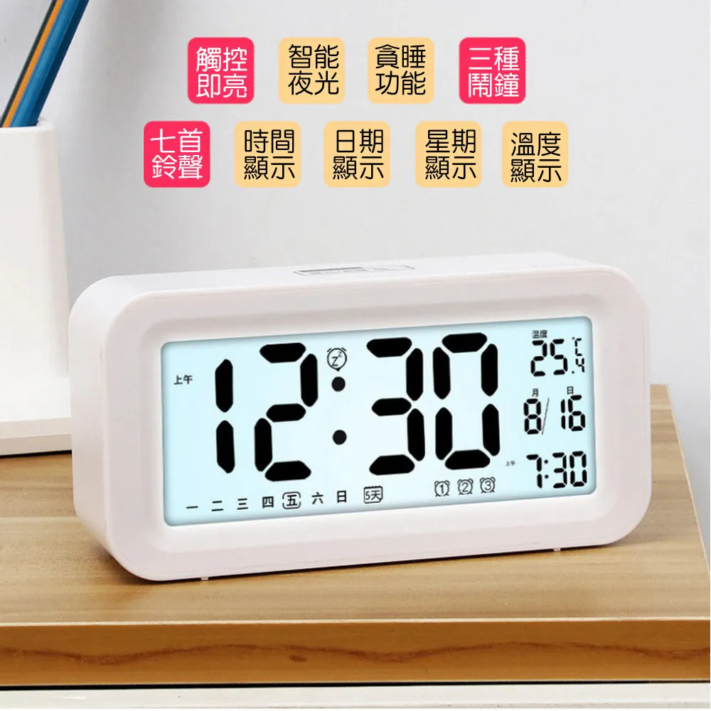 LED電子鬧鐘 鬧鐘 電子鬧鐘 時鐘 鬧鈴【小麥購物】24H出貨 時間 溫度時鐘 鏡面時鐘 數字 LED【Y633】 歷史價格詳細信息