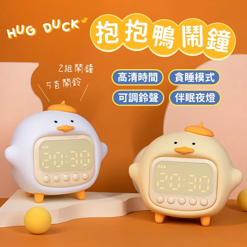 【A-MORE】小白熊拍拍燈 歷史價格詳細信息