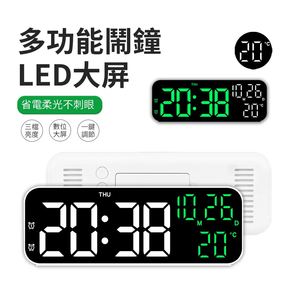 多功能LED電擊式滅蚊照明燈 ( 帳篷燈/滅蚊燈/緊急警示燈 ) 歷史價格詳細信息