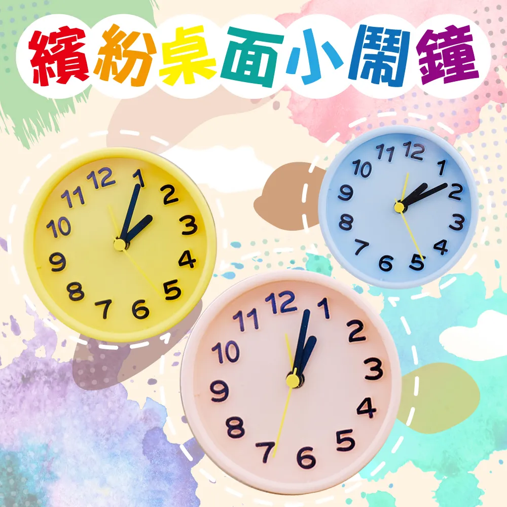 【WE CHAMP】繽紛雲朵TPE衛浴按摩防滑墊 歷史價格詳細信息