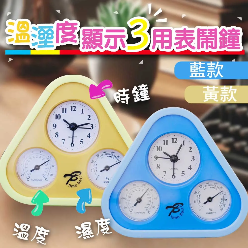 【WE CHAMP】高防曬無膠靜電隔熱膜-超藍 90*200cm 歷史價格詳細信息