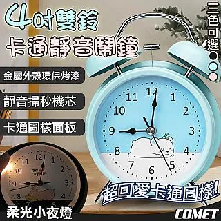 【COMET】4呎雙葉雪花漆松果聖誕樹(CTA0036) 歷史價格詳細信息