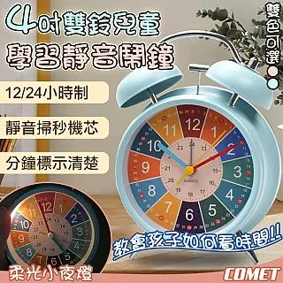 【COMET】4呎雙葉雪花漆松果聖誕樹(CTA0036) 歷史價格詳細信息