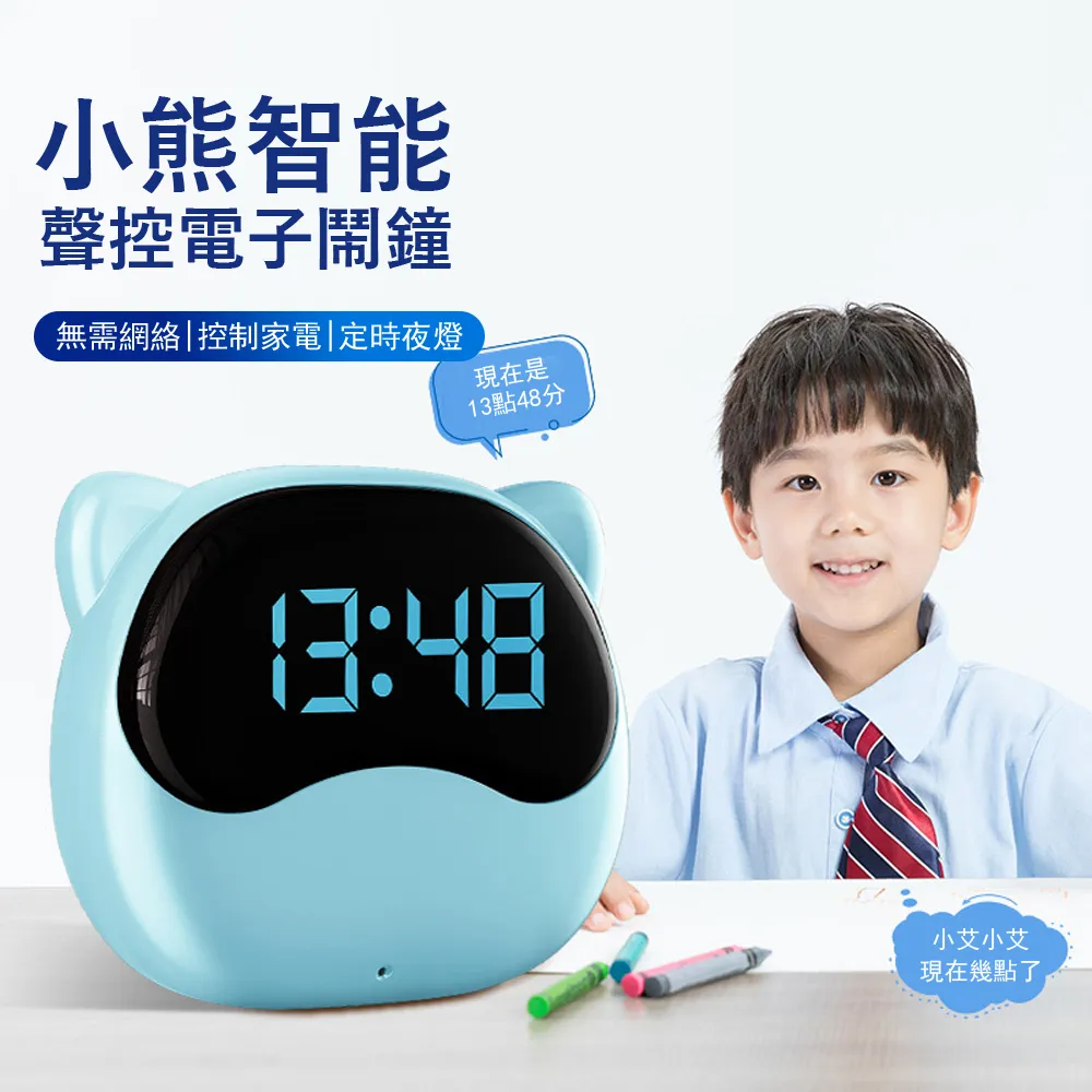 智能鬧鐘【聲控功能&times;溫度顯示】鬧鐘 智能時鐘 電子鬧鐘 時鐘 夜光鬧鐘 電子鐘 鏡面鬧鐘 床頭鬧鐘 靜音時鐘 電子時鐘 歷史價格詳細信息