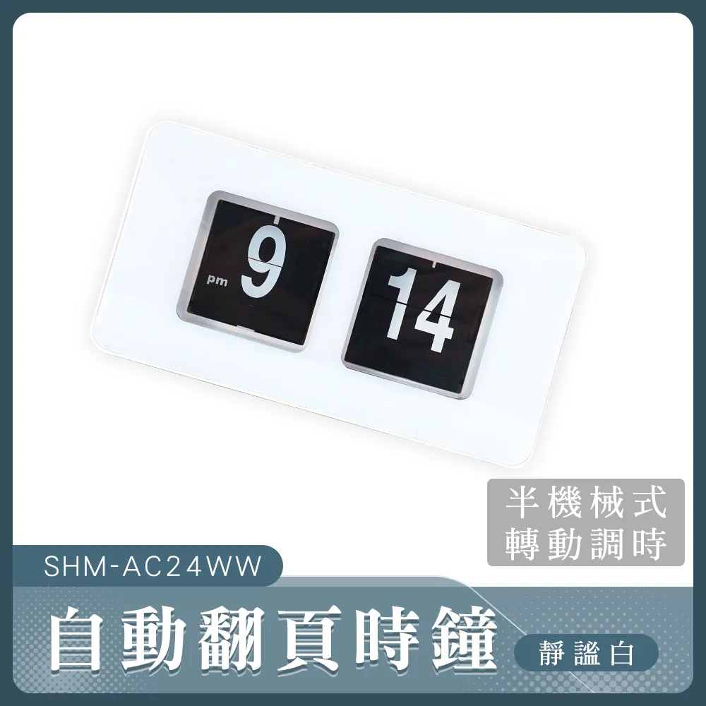 130翻翻樂：現在幾點鐘？ 歷史價格詳細信息