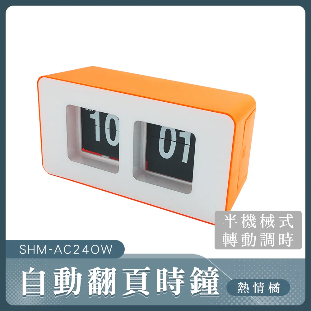 130翻翻樂：現在幾點鐘？ 歷史價格詳細信息