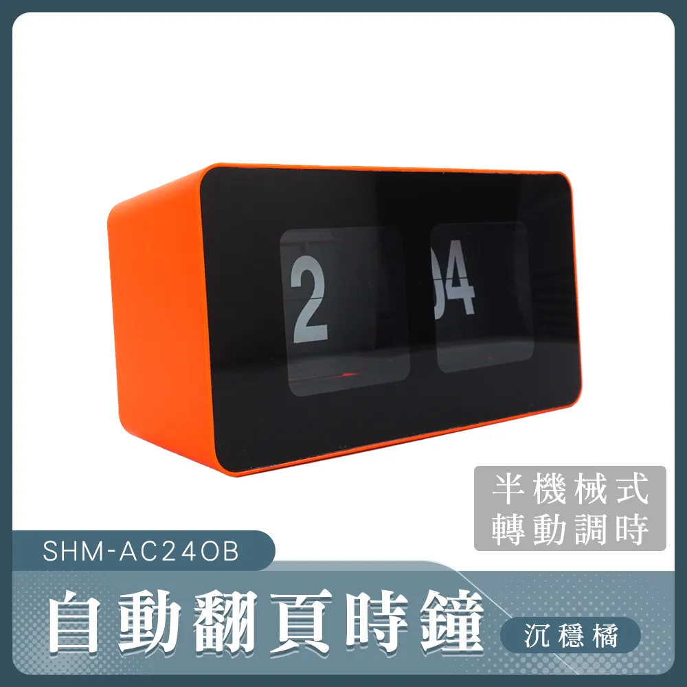 130翻翻樂：現在幾點鐘？ 歷史價格詳細信息