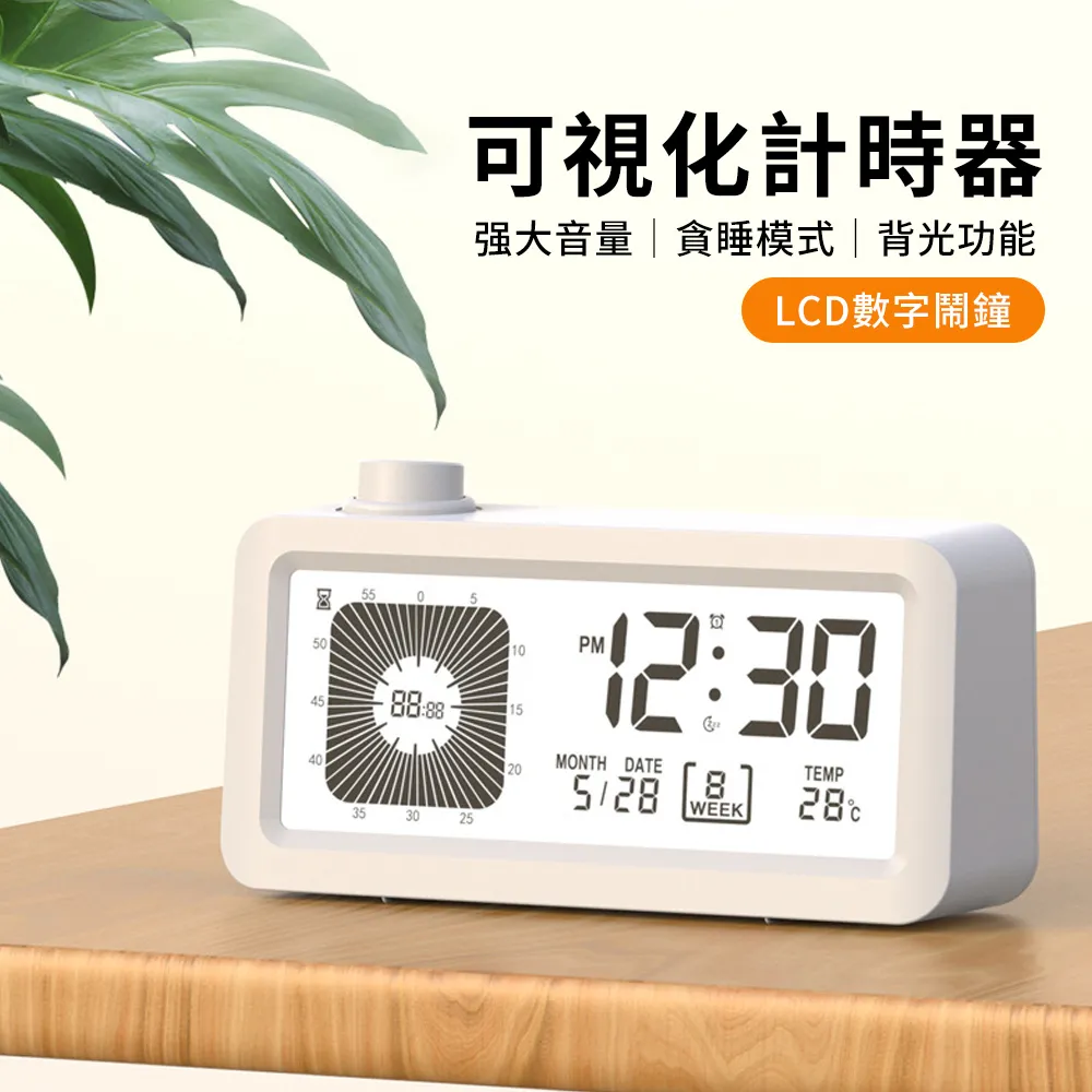 懶人貪睡神器學生專 起床叫醒逃跑移動帶輪子創意LCD會跑的鬧鐘 歷史價格詳細信息