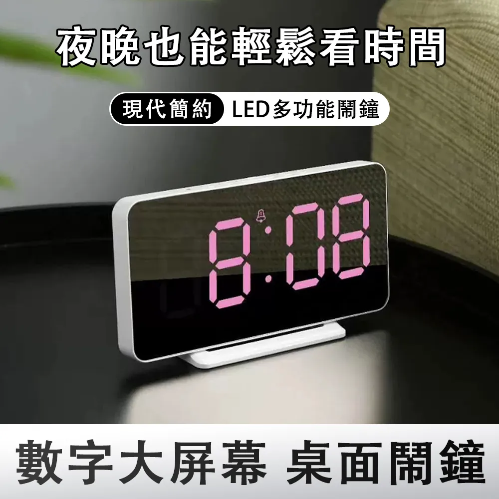 LED鏡面電子鬧鐘桌面時鐘爆款手機無線快充 手提鍾 小夜燈 歷史價格詳細信息